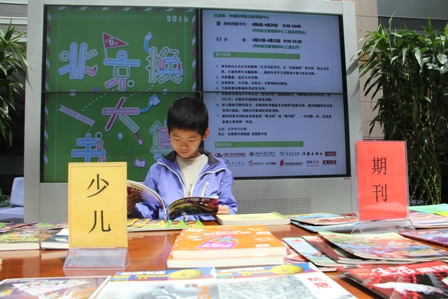 小讀者