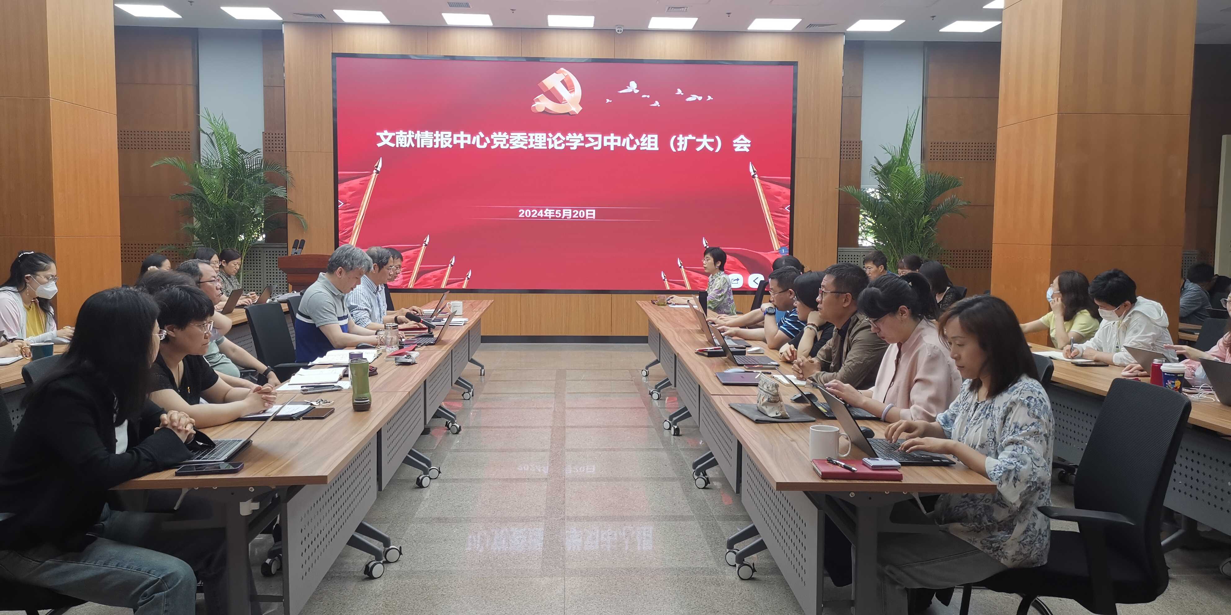 會議現(xiàn)場.png