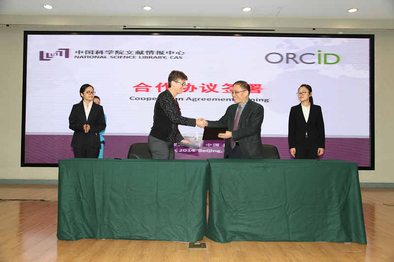 中科院文獻情報中心與ORCID正式簽約.jpg