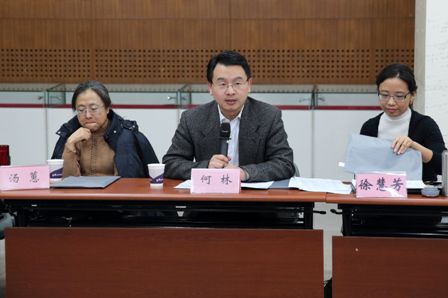 何林書記做主題發(fā)言
