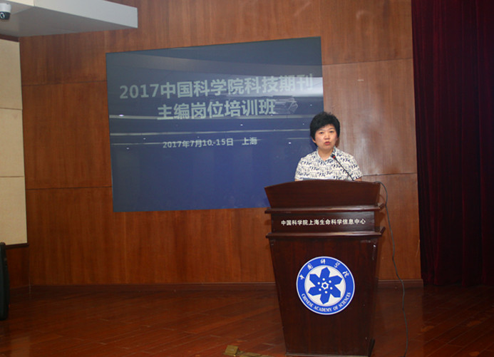 中國(guó)科學(xué)院自然科學(xué)期刊編輯研究會(huì)副理事長(zhǎng)兼秘書(shū)長(zhǎng)張薇研究員總結(jié)講話