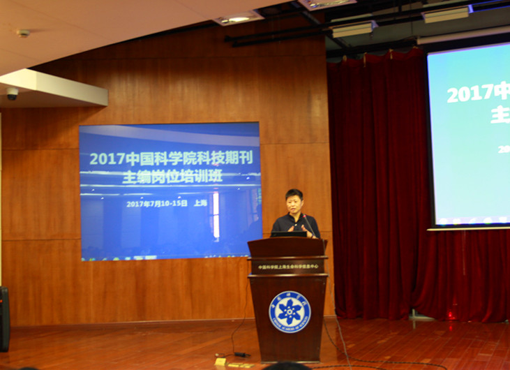 中國(guó)科學(xué)院上海生命科學(xué)信息中心主任、中國(guó)科學(xué)院自然科學(xué)期刊編輯研究會(huì)上海分會(huì)理事長(zhǎng)于建榮主持