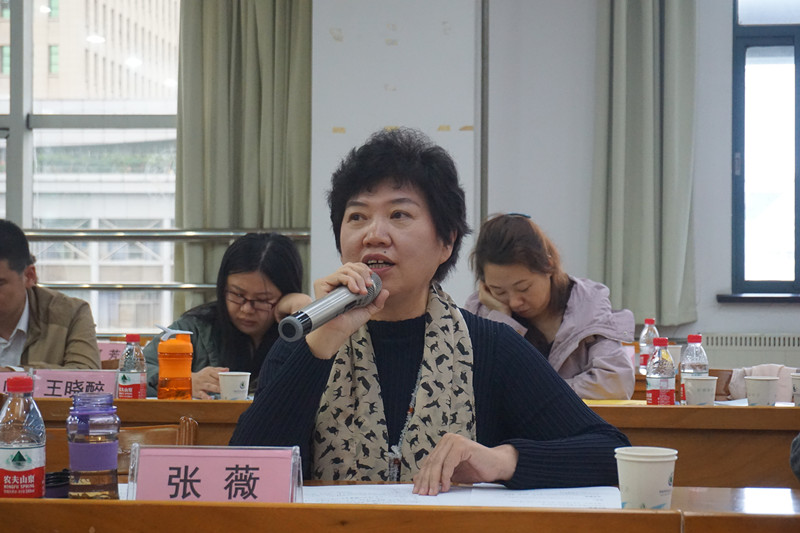 中國(guó)科學(xué)院自然科學(xué)期刊編輯研究會(huì)副理事長(zhǎng)兼秘書長(zhǎng)張薇研究員總結(jié)講話