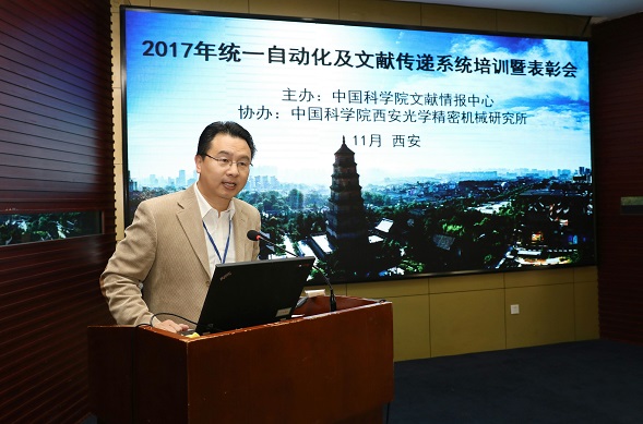 何林書記致開幕辭