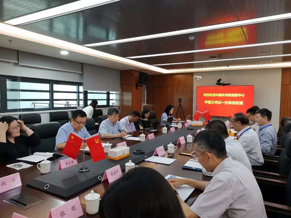 在中科院贛江創(chuàng)新院開展文獻(xiàn)情報(bào)需求調(diào)研.jpg