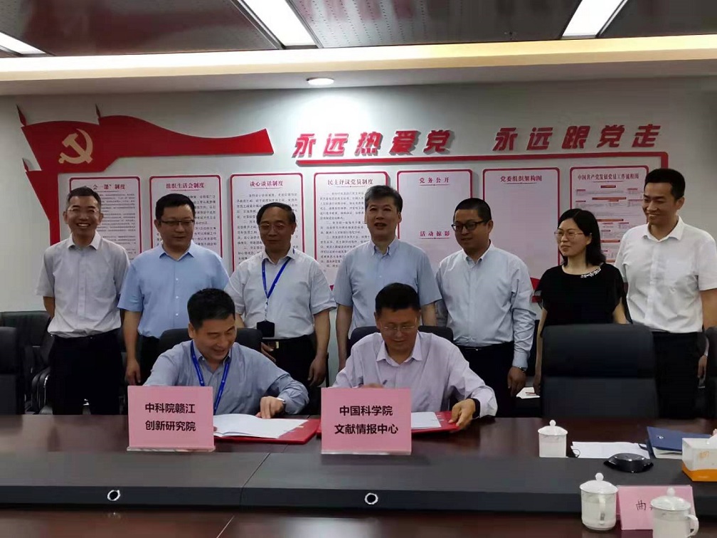 與中科院贛江創(chuàng)新院簽署戰(zhàn)略合作協(xié)議.jpg